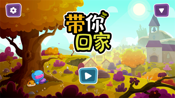 玩法介绍截图1