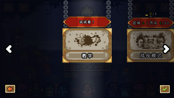 玩法截图1