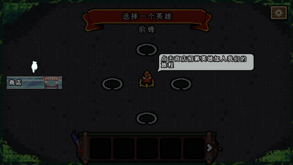 玩法截图2