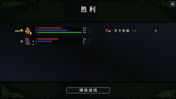 玩法截图6