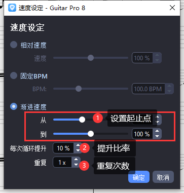 学习吉他方法1
