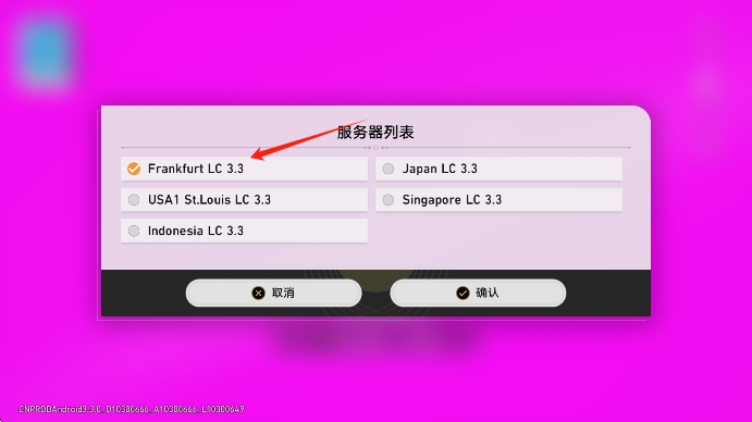 游戏攻略截图5