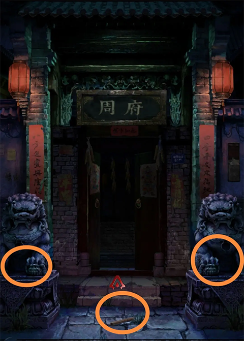 游戏攻略1