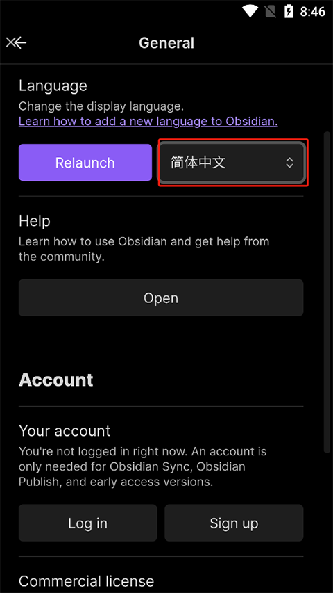 怎么设置中文截图7