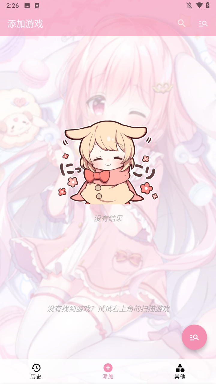使用方法1