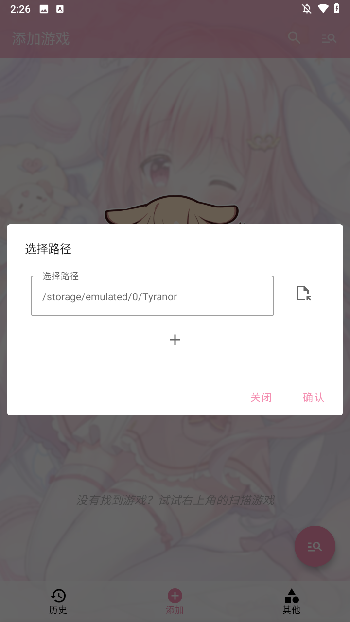 使用方法2