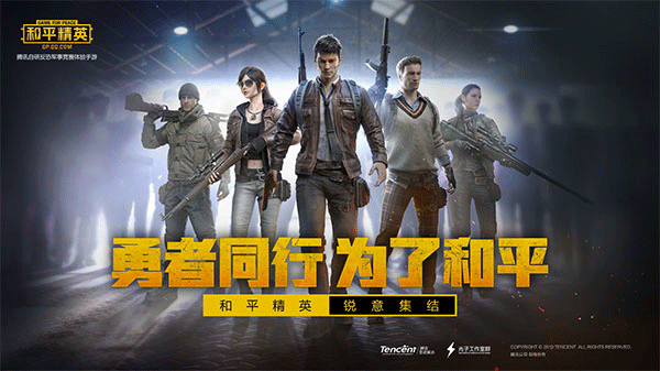 使用教程截图3