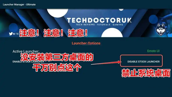 一招开启电视ADB调试教程截图6