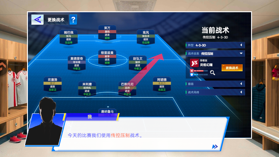 怎么玩截图4