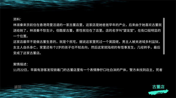 游玩教程截图2