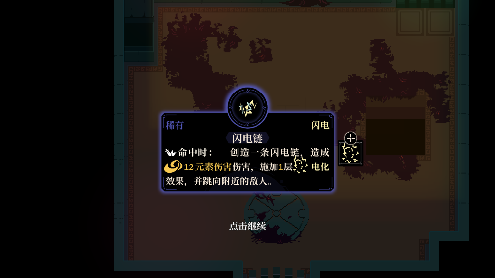 新手攻略截图8