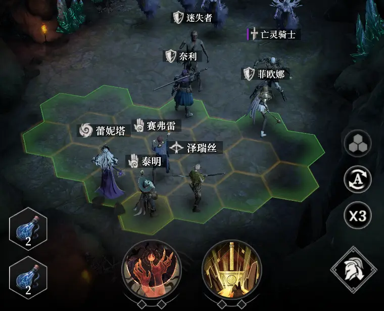 游戏攻略4