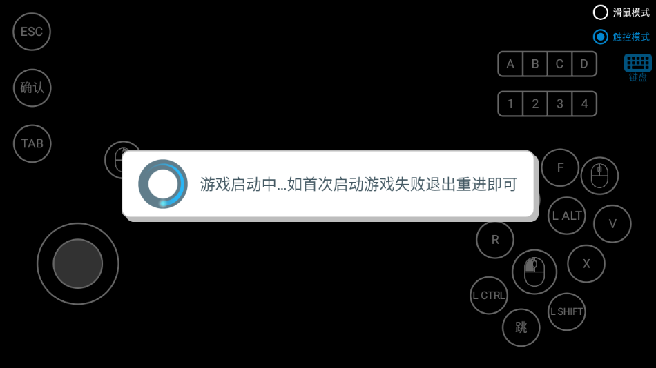游戏攻略截图4
