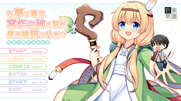 游玩教程截图1