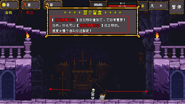 新手入门指南截图1