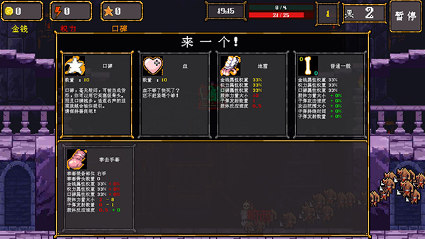 新手入门指南截图4