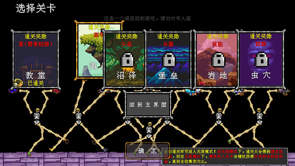 新手入门指南截图8
