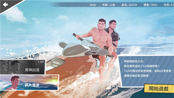 新手入门指南2