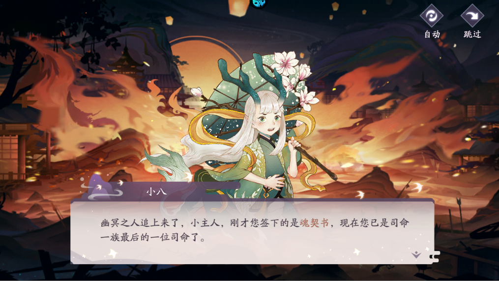 新手攻略截图4