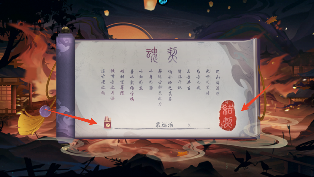 新手攻略截图2