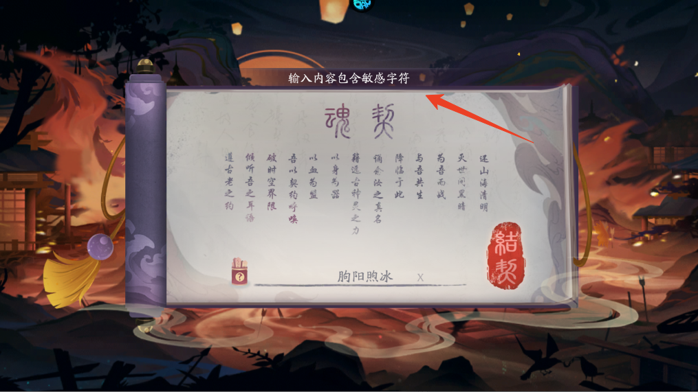 新手攻略截图3