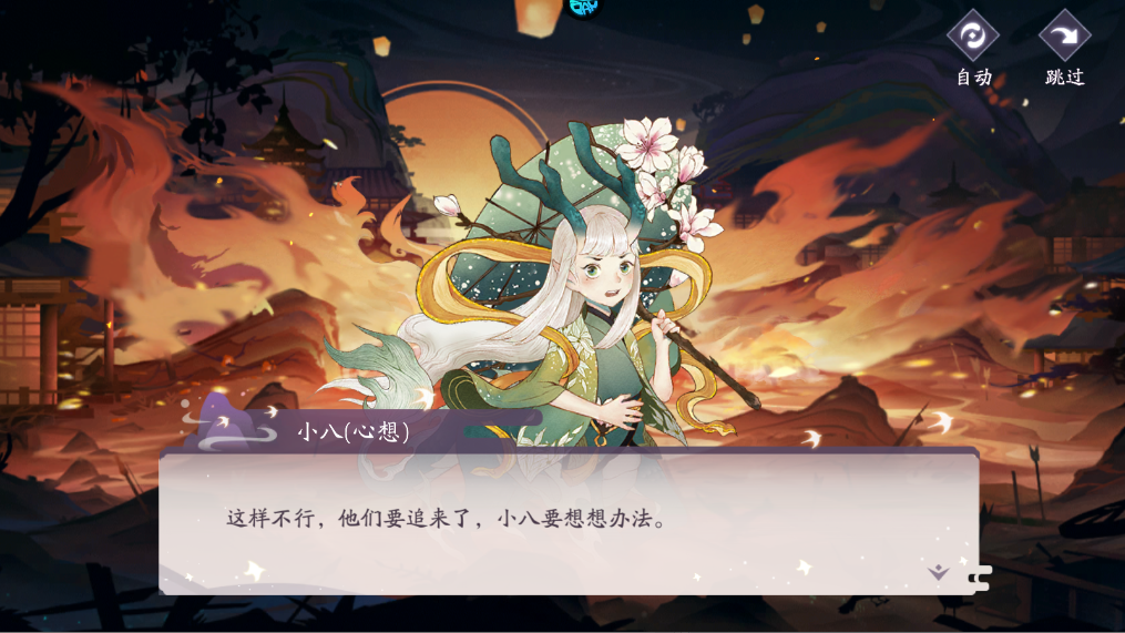 新手攻略截图1