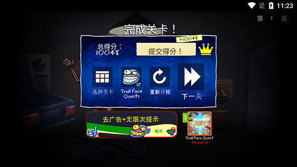 游戏玩法5