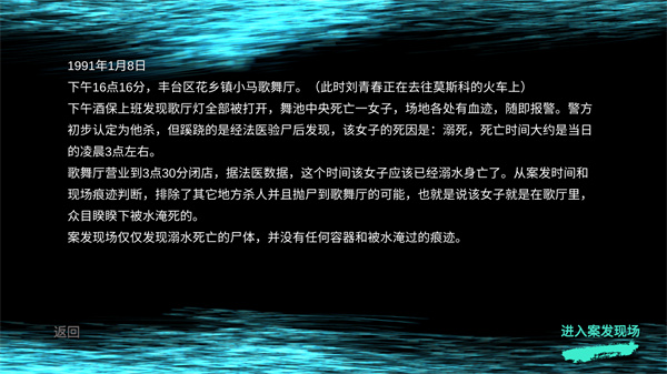 游玩教程截图2