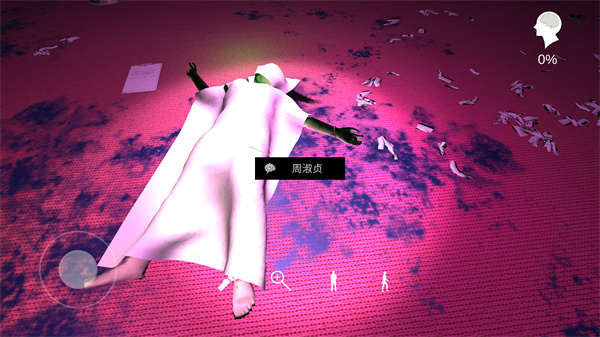 游玩教程截图4