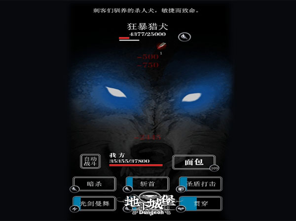 新手通关指南1