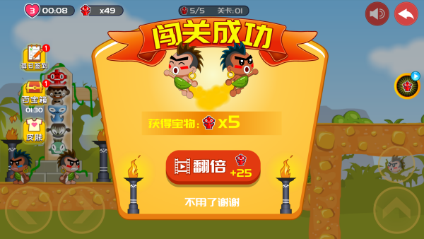 怎么玩截图3