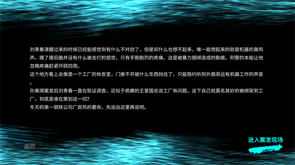 游玩教程截图2