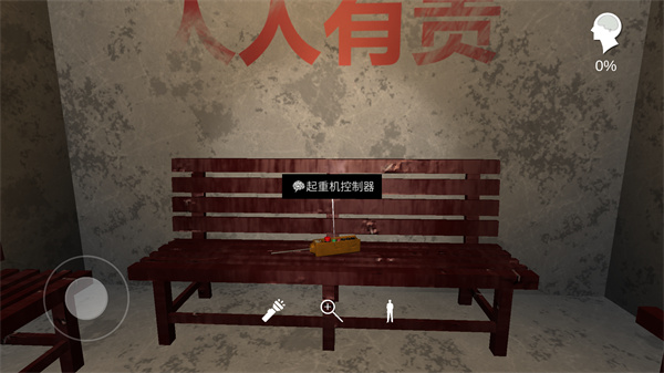 游玩教程截图4