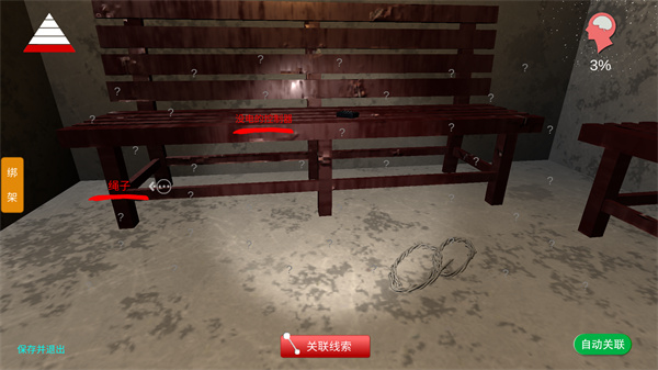 游玩教程截图5