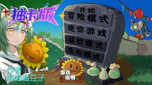 新手攻略截图1