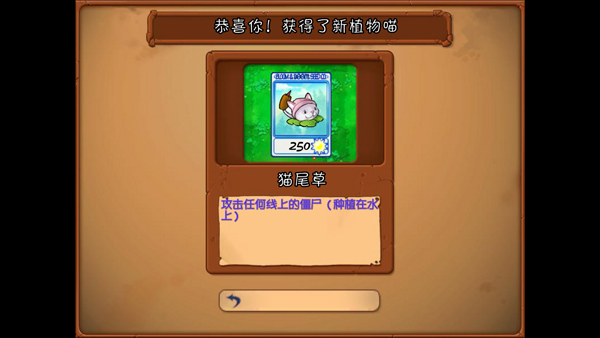新手攻略截图6