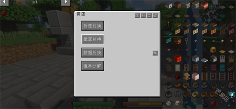 游戏玩法截图2