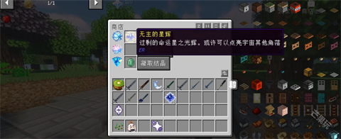 游戏玩法截图3