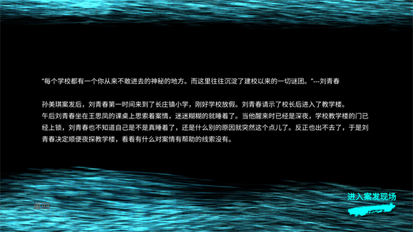 游玩教程截图2