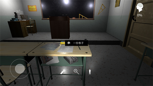 游玩教程截图4
