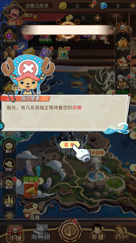 新手攻略截图4
