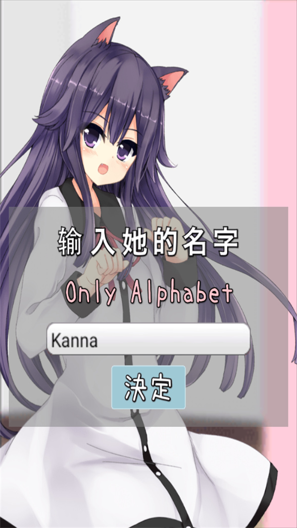 游玩教程截图3