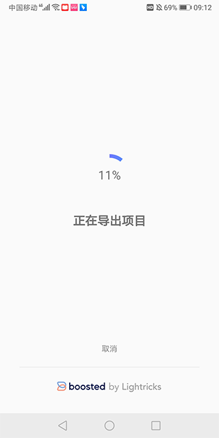 视频制作方式简介截图5