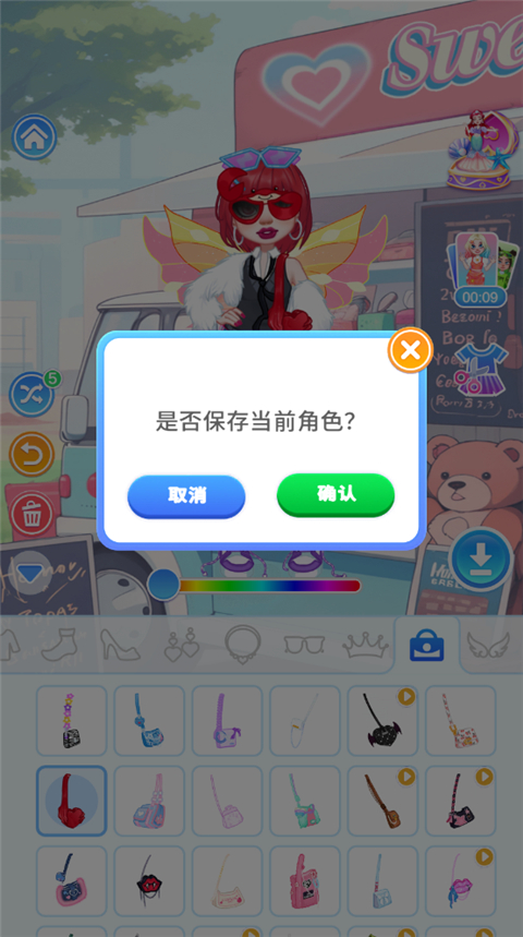 新手教程截图3