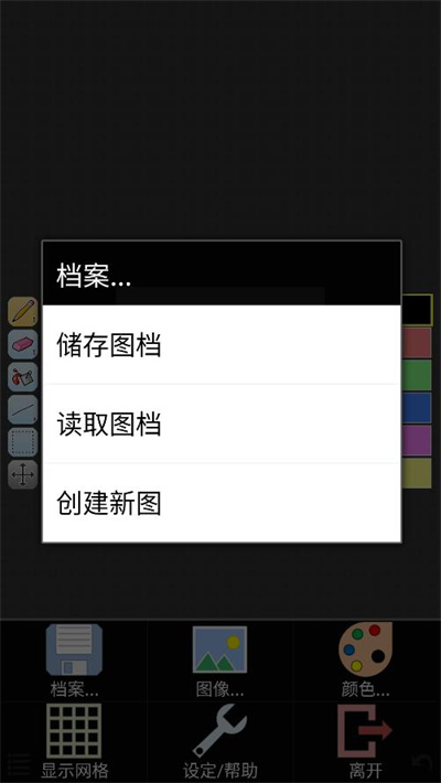 使用方法截图1
