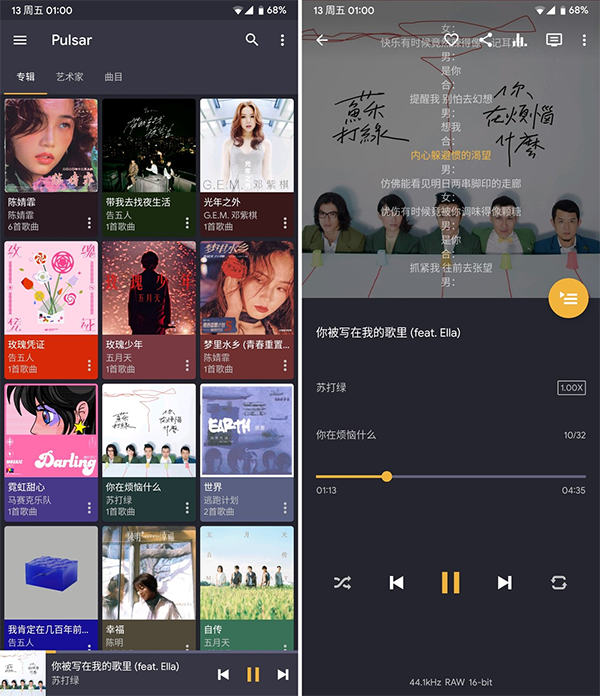 测评截图1