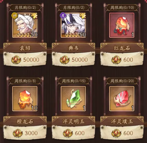 新手攻略3