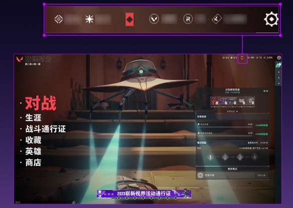 使用方法截图1
