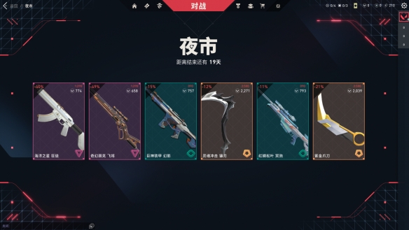 使用方法截图3