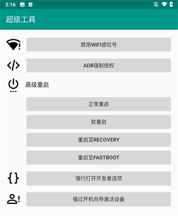 使用方法3